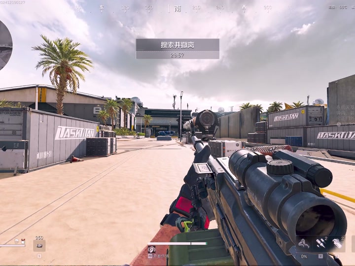 碰撞大作战汉化版【香肠派对辅助菜单最新版】